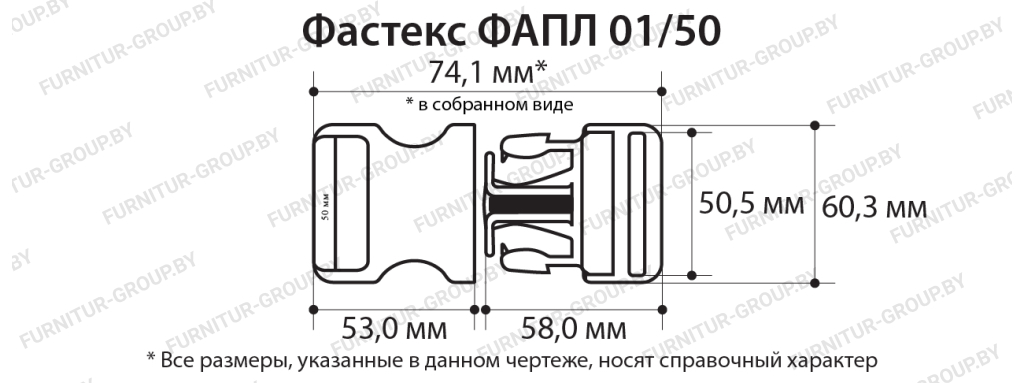 Фастекс ФАПЛ 0150.jpg